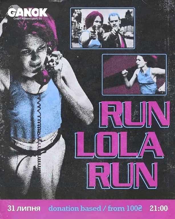 🎬 «Run Lola Run» (1998) 