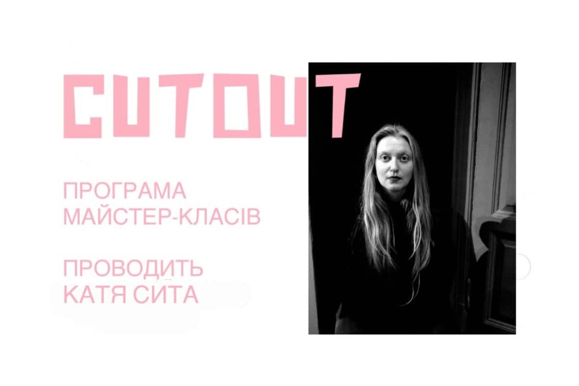 Ідентичність poster