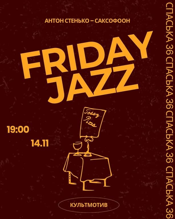 Джазовий вечір у КультМотиві poster