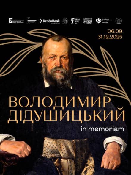 Володимир Дідушицький. In memoriam poster