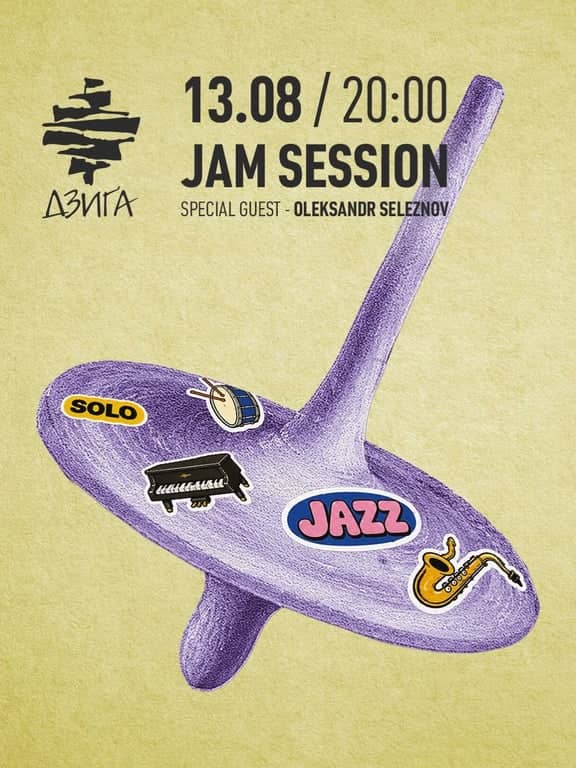 Jam session poster
