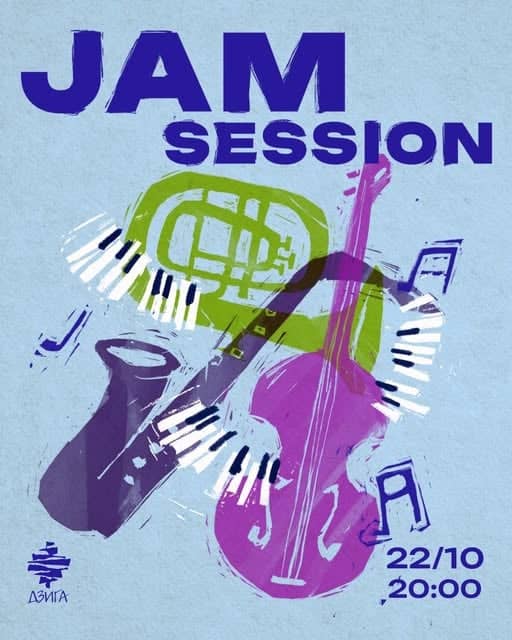Jam session poster