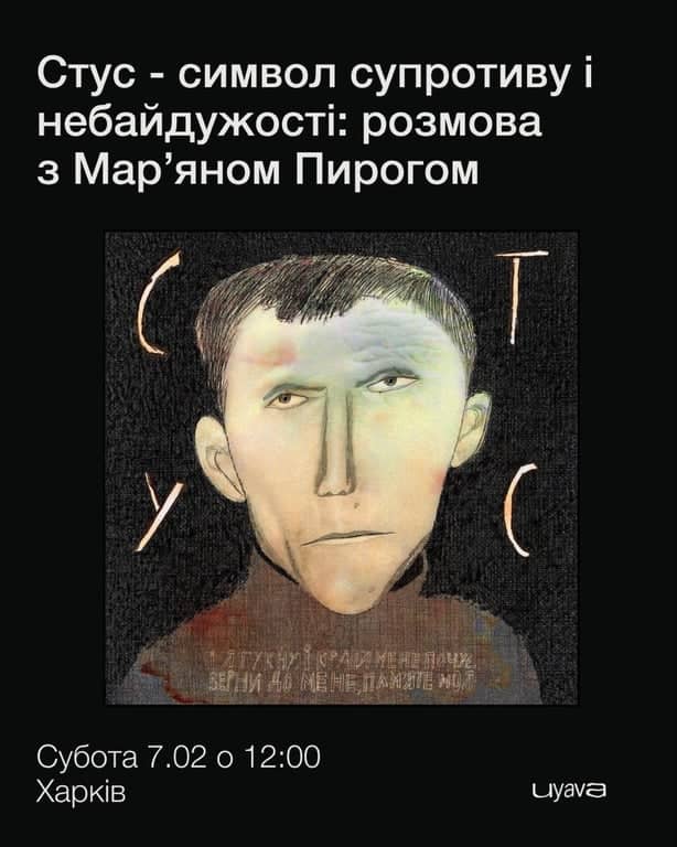 Стус - символ супротиву і небайдужості: розмова з Мар'яном Пирогом poster