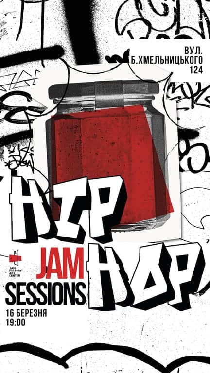 Hip-Hop Jam Session poster
