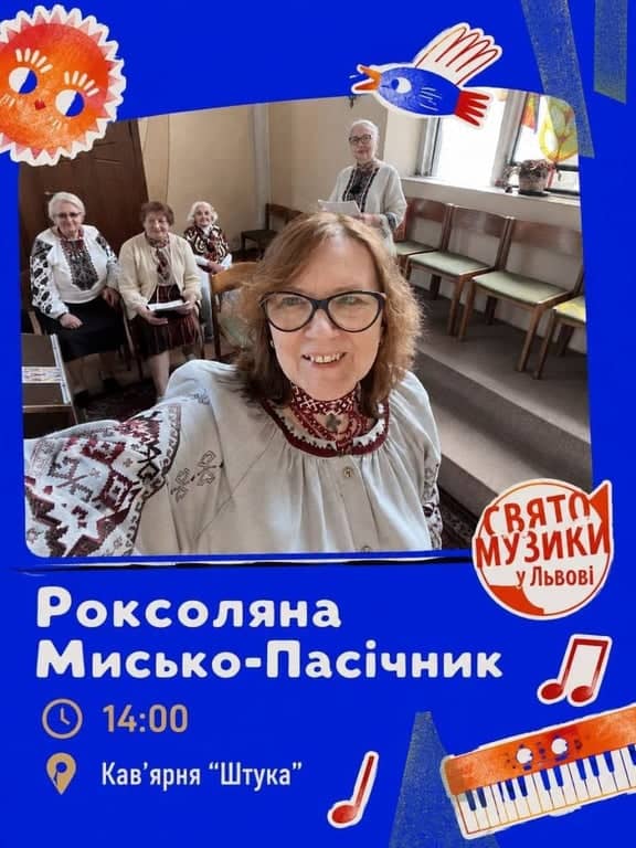 Музичний десерт у ритмах танго poster