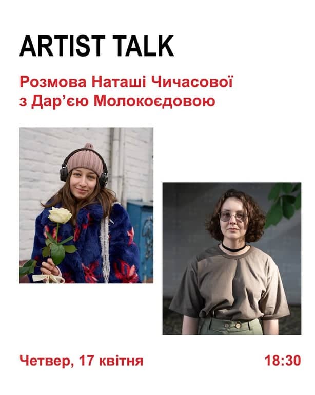 Artist talk poster