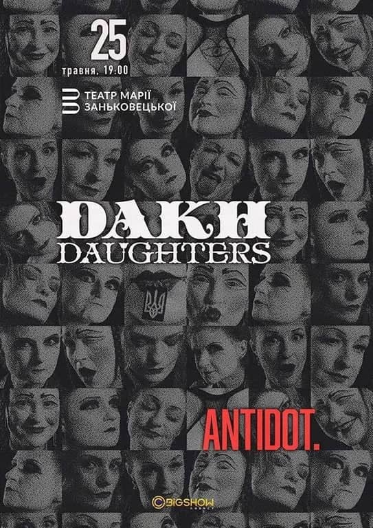 Dakh Daughters poster