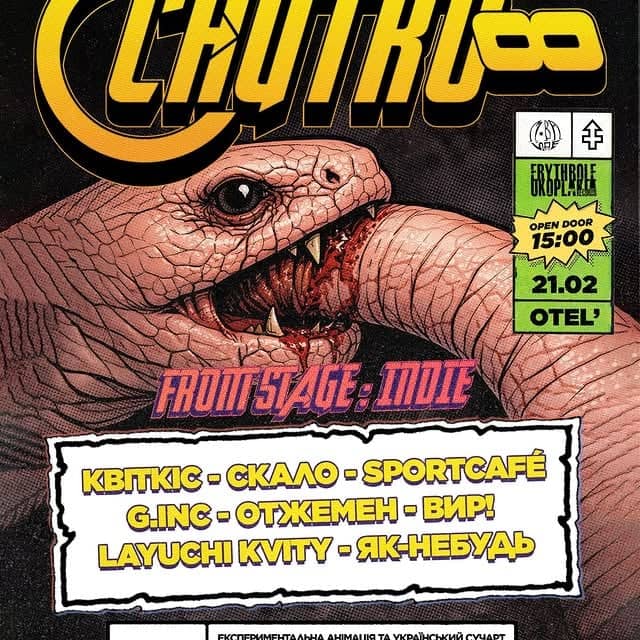 CHUTKO 8: за кілька днів до нескінченності poster