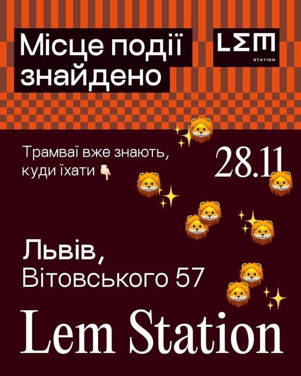 Церемонія нагородження Молодіжної столиці Європи 2028 poster