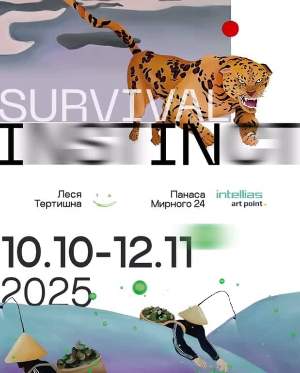 Survival Instinct poster