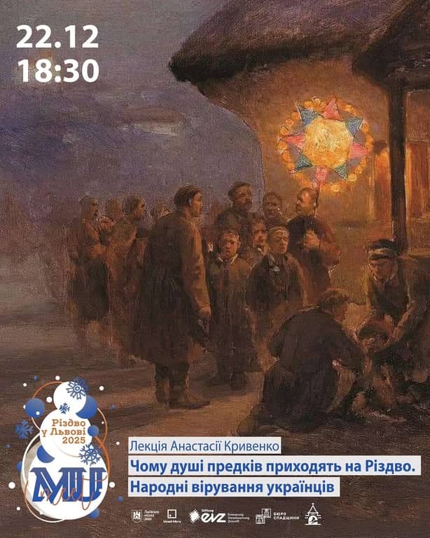 Чому душі предків приходять на Різдво poster