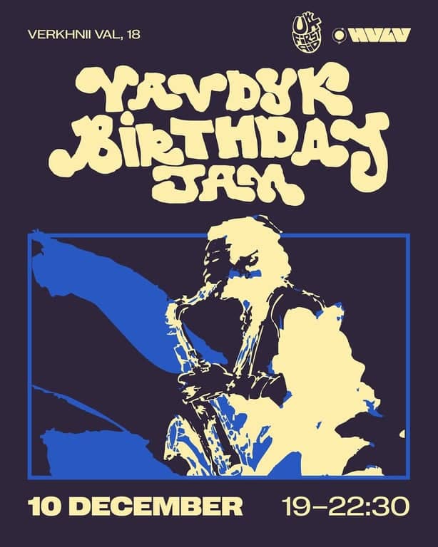 Jazz Wednesday Jam! poster