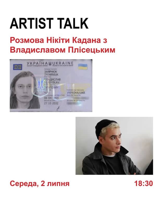 Artist talk з Владиславом Плісецьким poster
