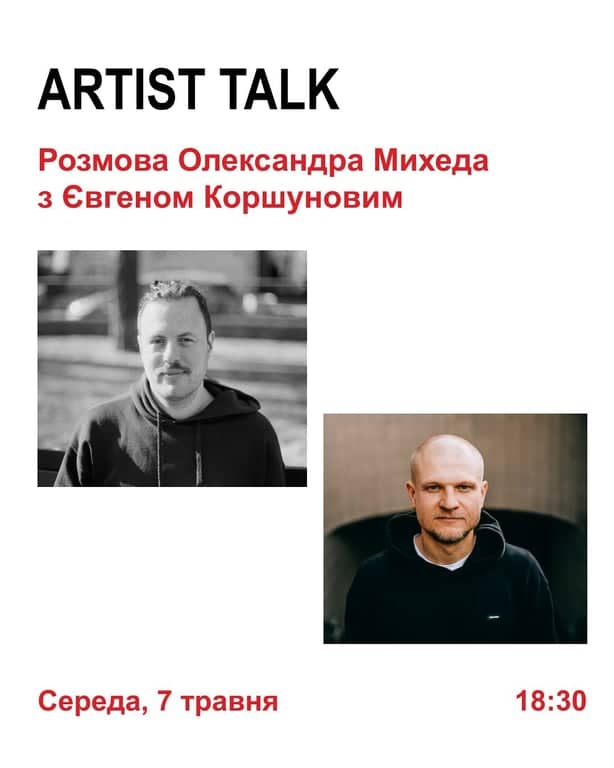 Artist talk poster
