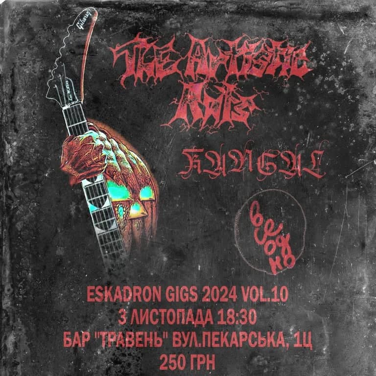 ESKADRON GIG vol. 10