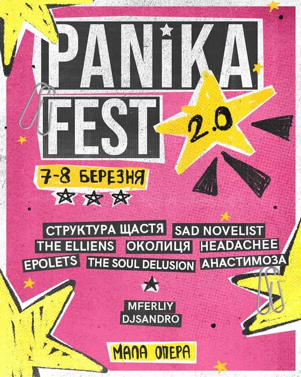 PANIKA FEST poster