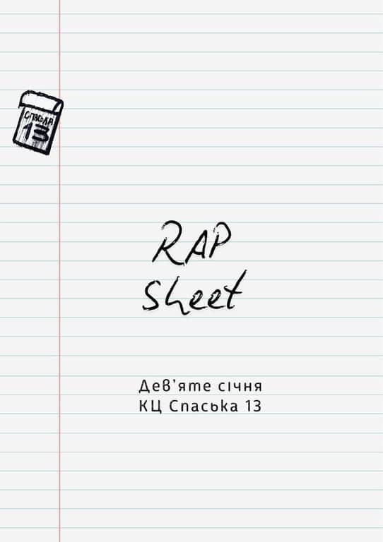 РєП ЩіТ poster