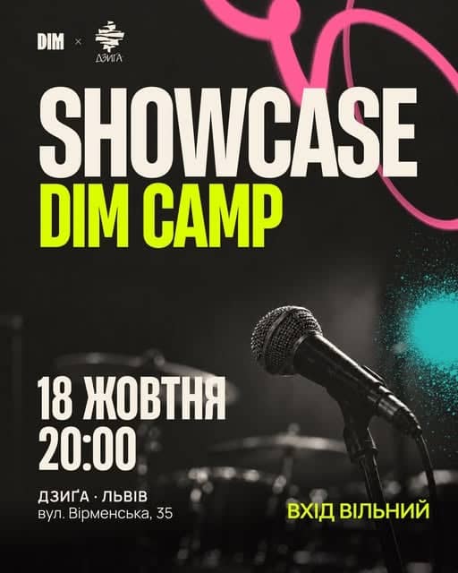 SHOWCASE DIM CAMP poster