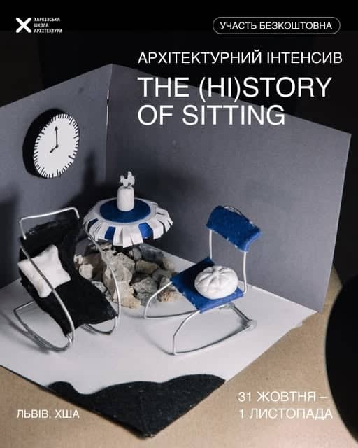 The (hi)story of sitting poster