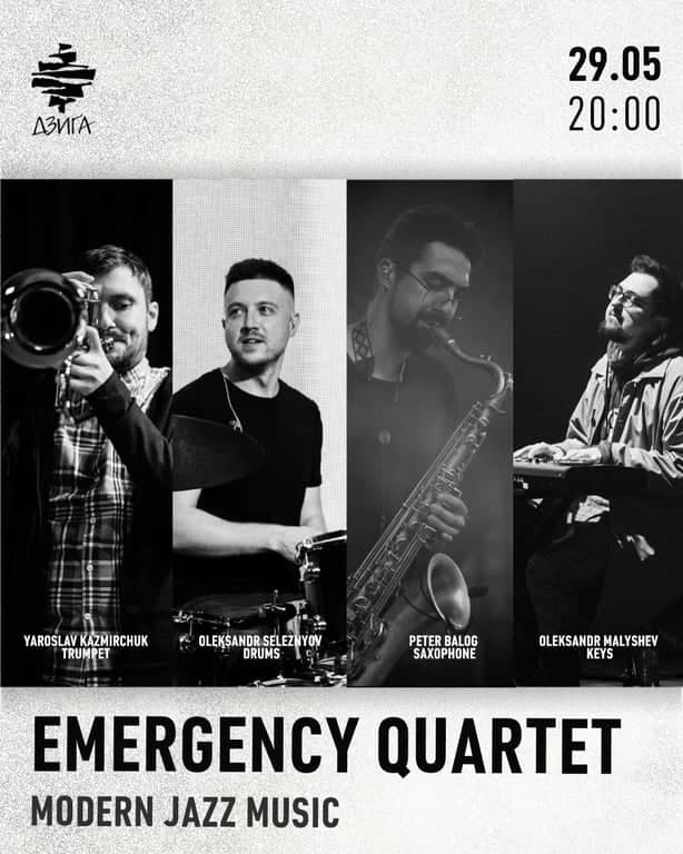 Emergency quartet poster