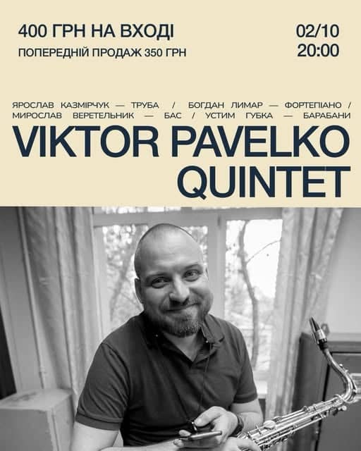 VIKTOR PAVELKO QUINTET poster