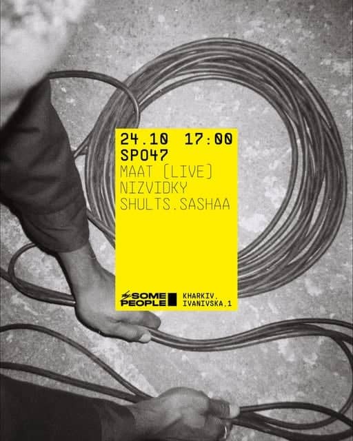 Клубна подія Some People poster