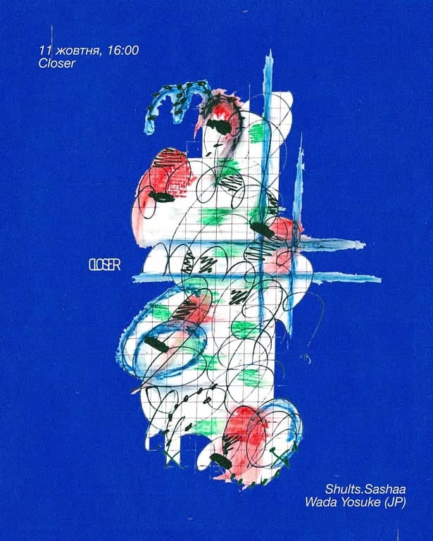 Вечірка з Wada Yosuke в Closer poster