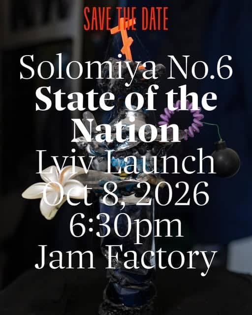 Panel discussion and reading for the new Solomiya poster