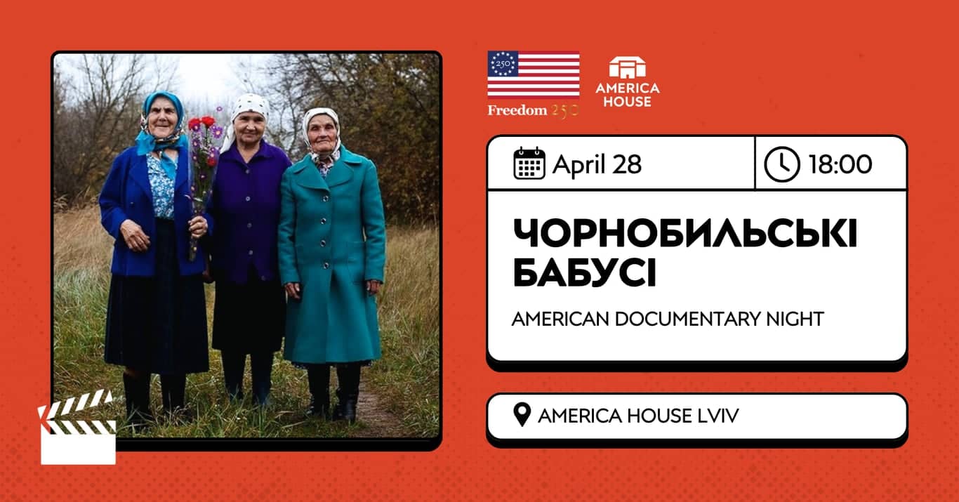 Чорнобильські бабусі (2015) | Documentary Night poster