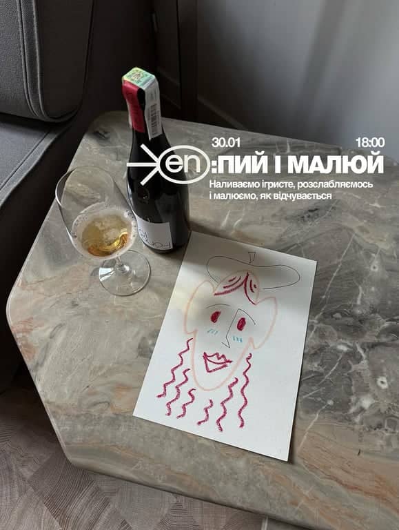 ПИЙ І МАЛЮЙ poster