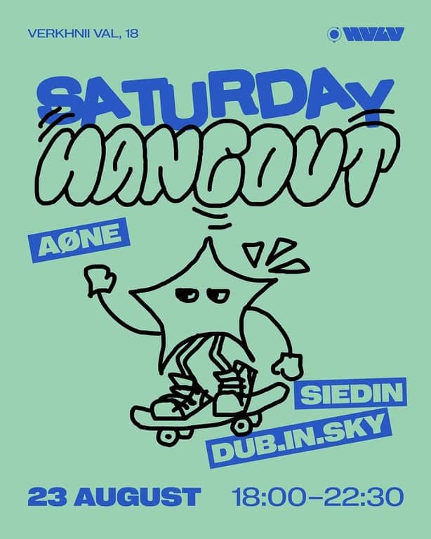 Saturday hangout poster