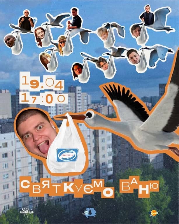 Вечірка до дня народження Вані poster