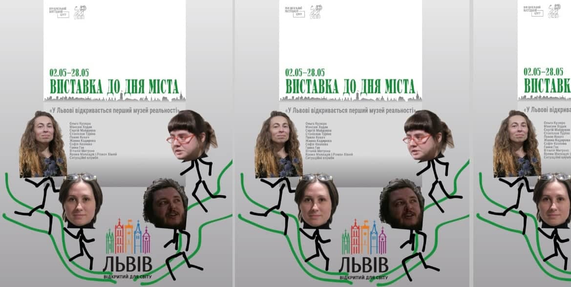 Форми (спів)залежності: як ми і місто змінюємося під час війни poster