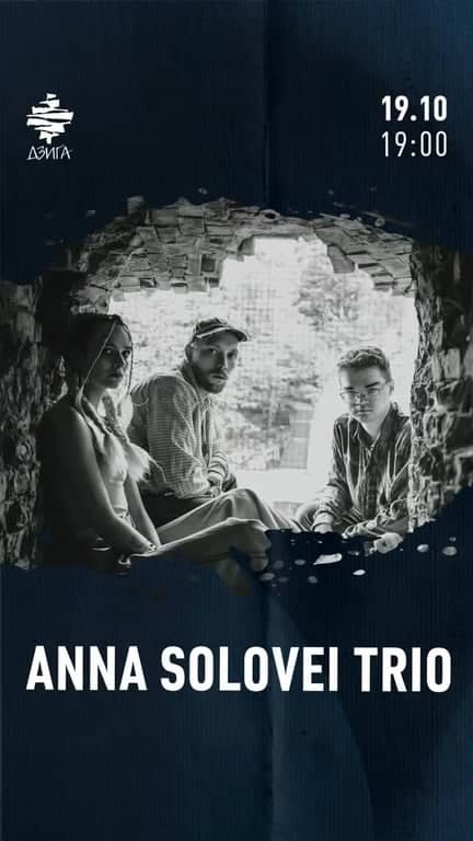 ANNA SOLOVEI TRIO poster