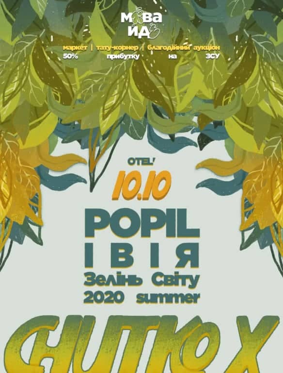 CHUTKO X poster