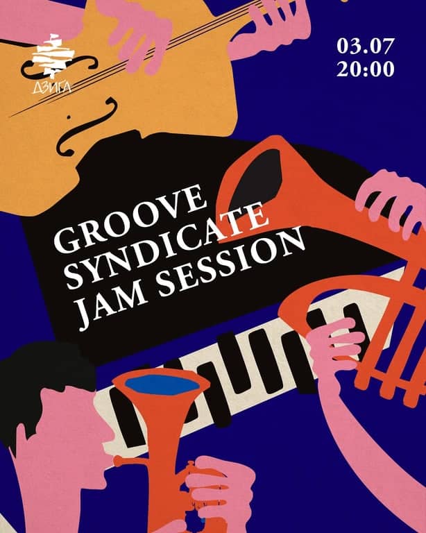 Groove Syndicate Jam Session poster