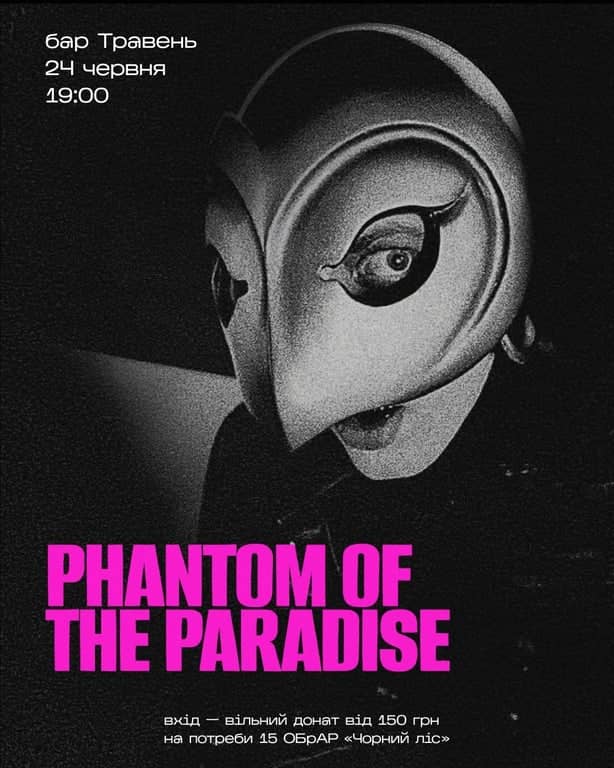 Phantom of the Paradise poster
