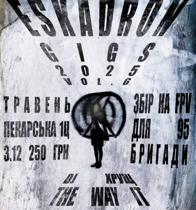 Eskadron gigs 2025 vol. 6 poster