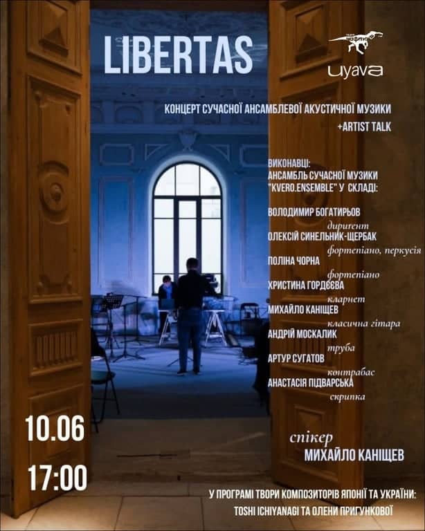 LIBERTAS — концерт-знайомство із сучасною класичною музикою poster