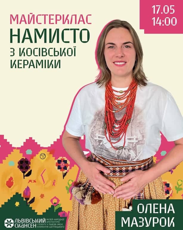 Майстерка зі збирання намиста з косівської кераміки poster