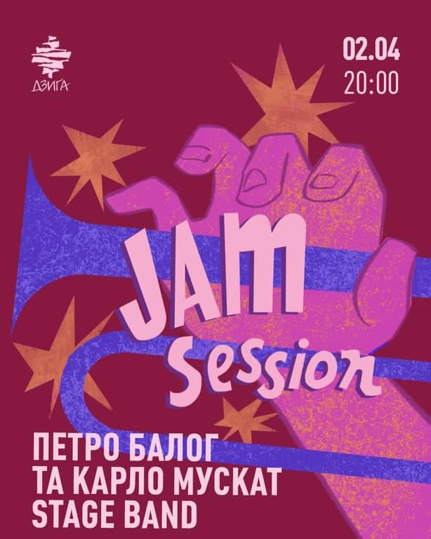  jam session poster