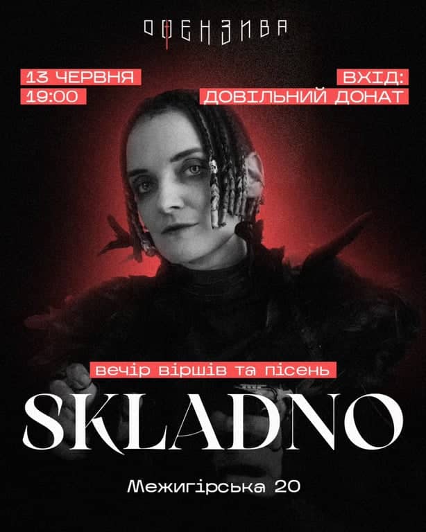 Skladno poster