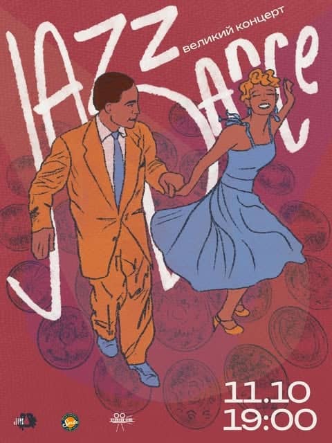 JAZZ DANCE poster