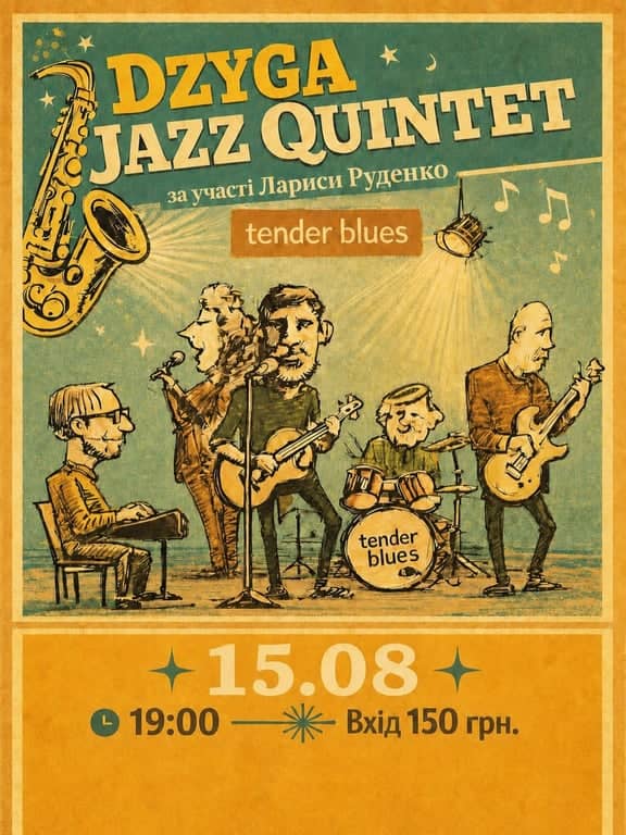 Dzyga jazz quintet poster
