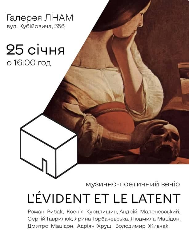 L’évident et le latent poster