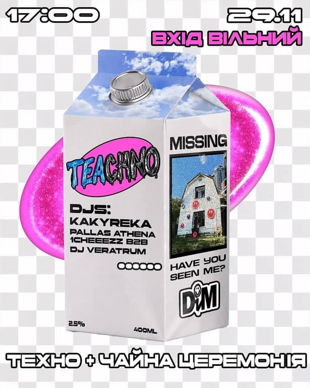 TEACHNO в Домі poster