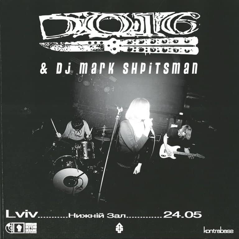Сольник D016  poster