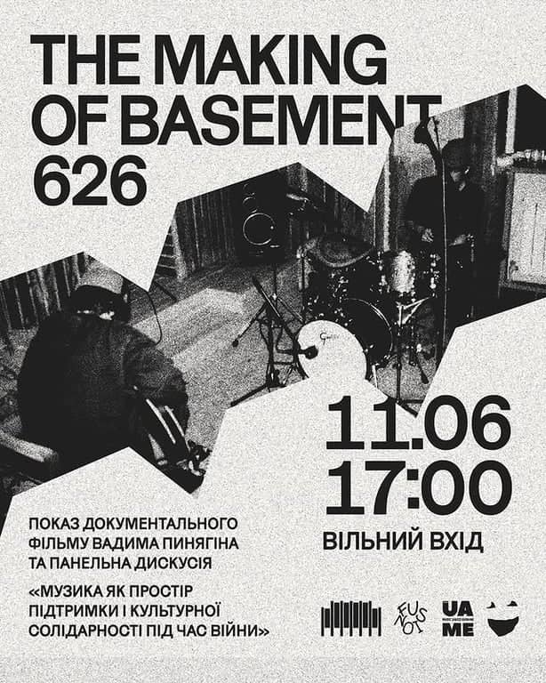 Показ документального фільму «The Making of Basement 626» poster