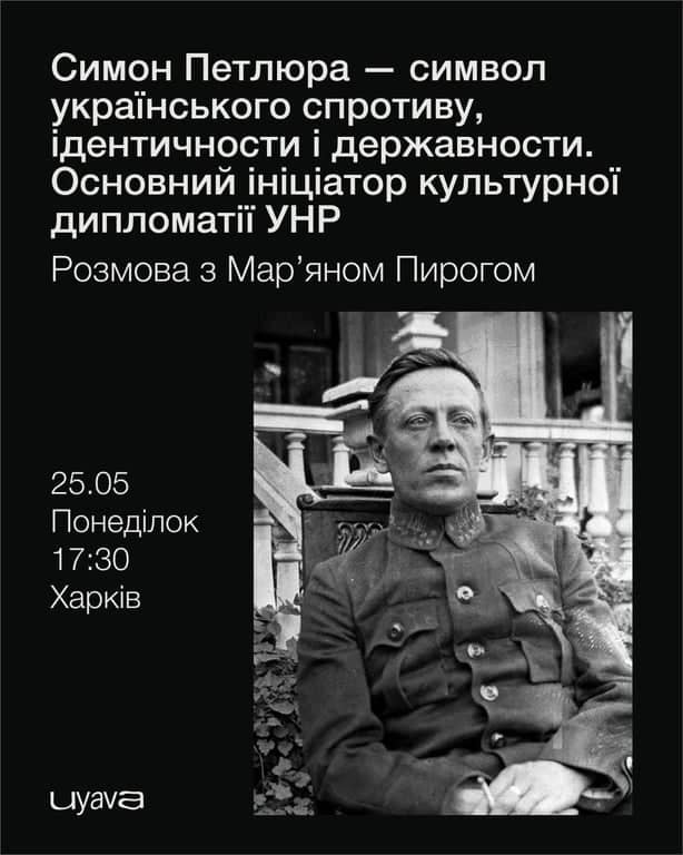 Симон Петлюра — символ українського спротиву, ідентичности і державности. poster