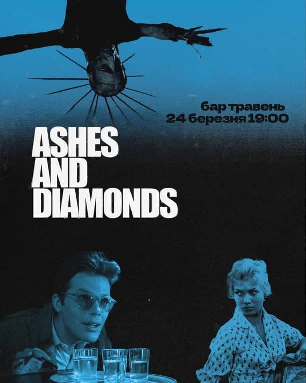ASHES AND DIAMONDS poster